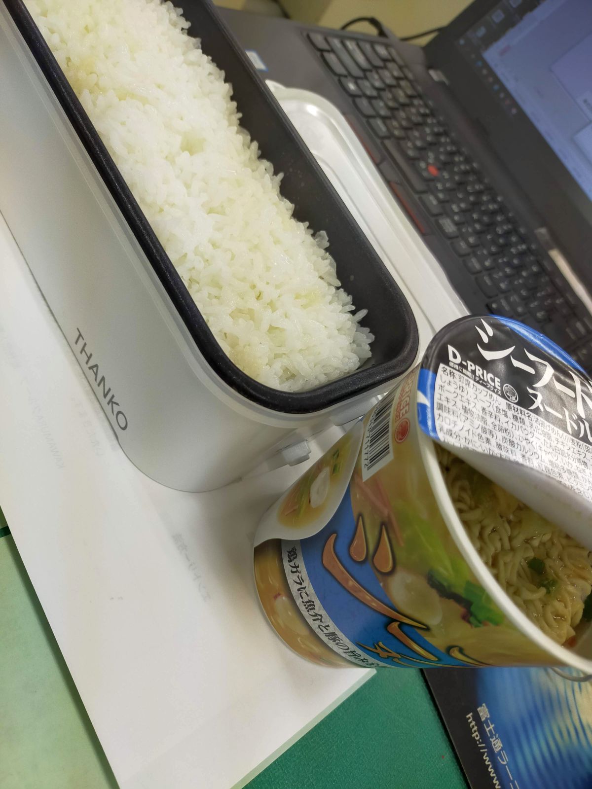 本日の昼食