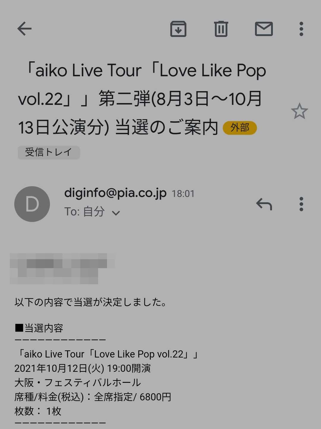 LLP Vol.22後半戦