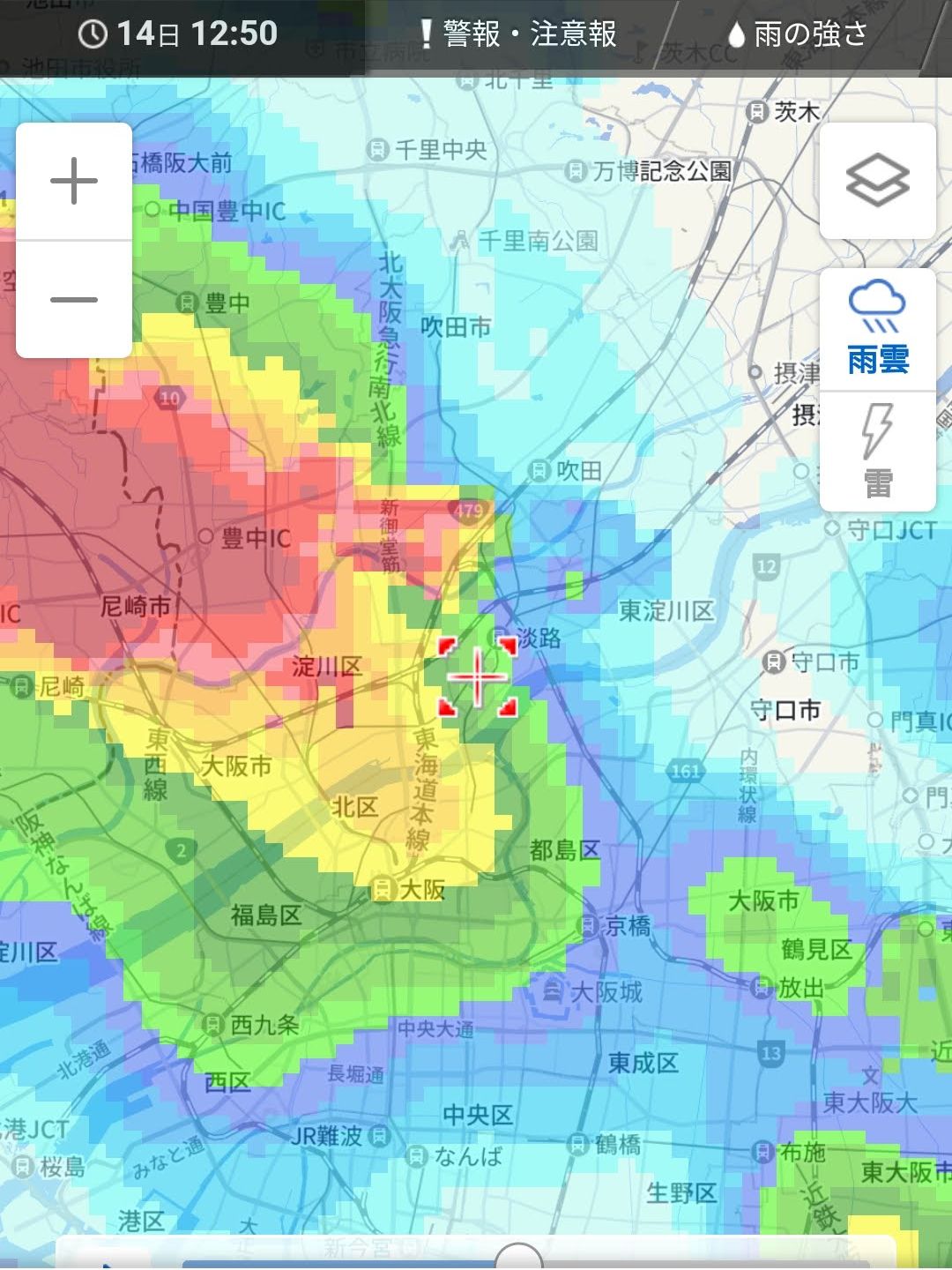 雨雲レーダー