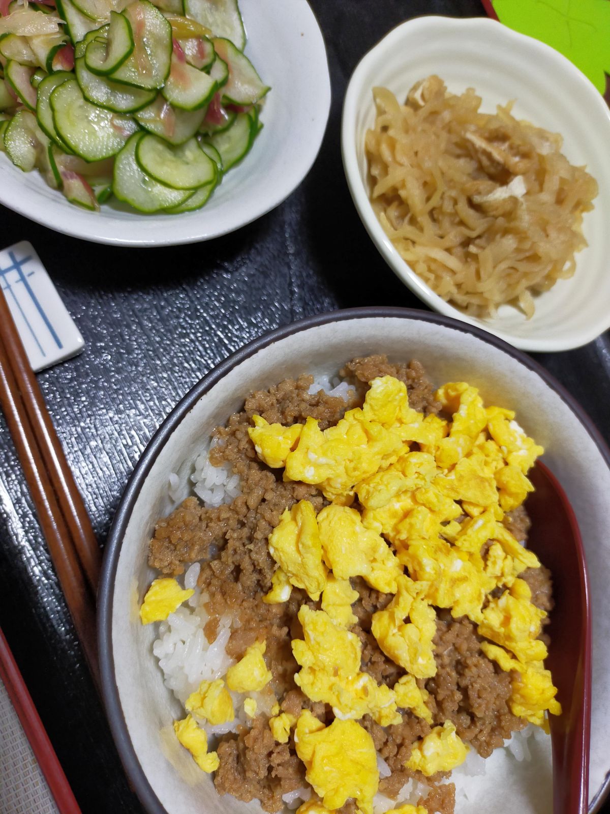 本日の夕食