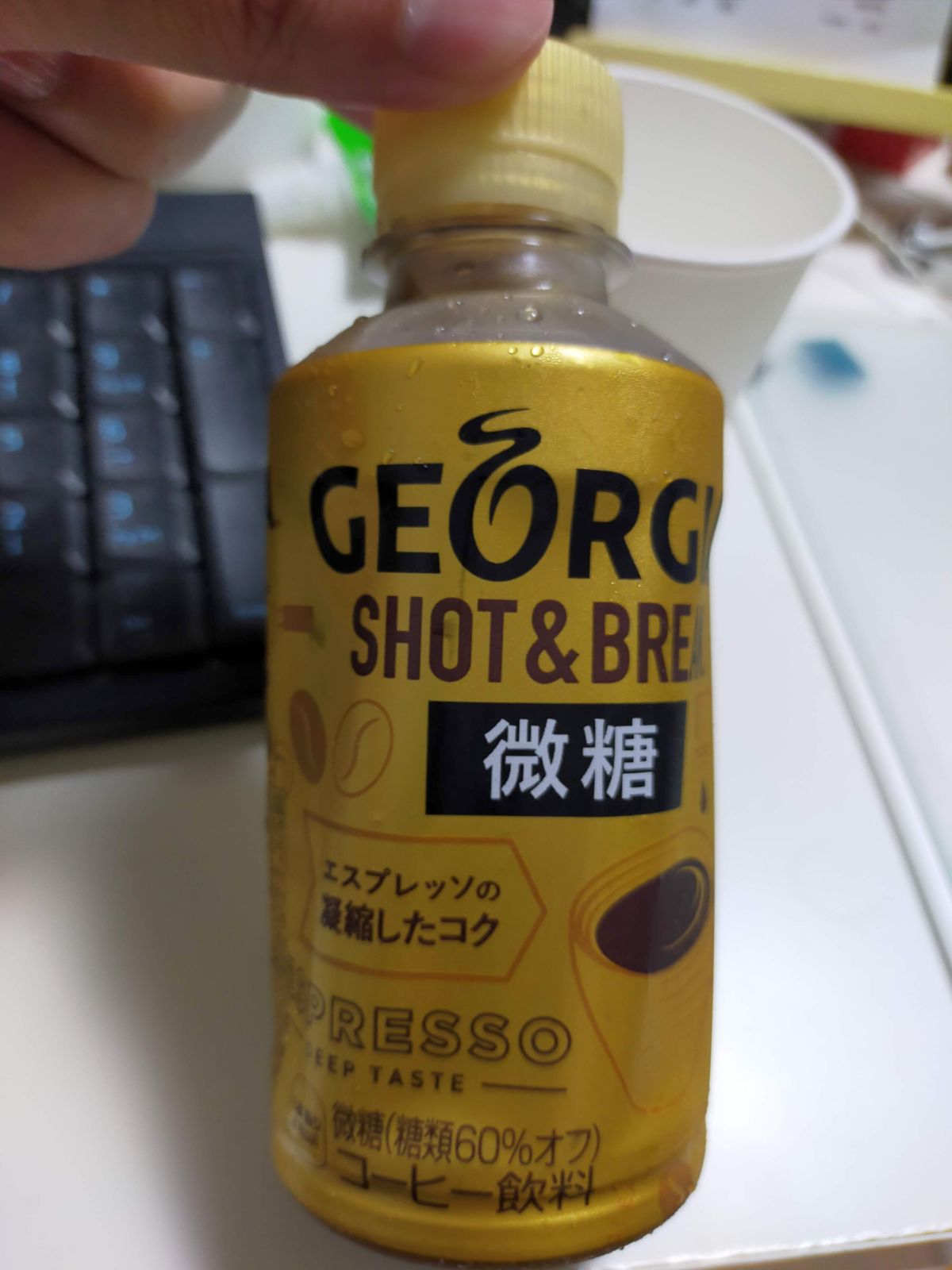 ペットボトルのコーヒー