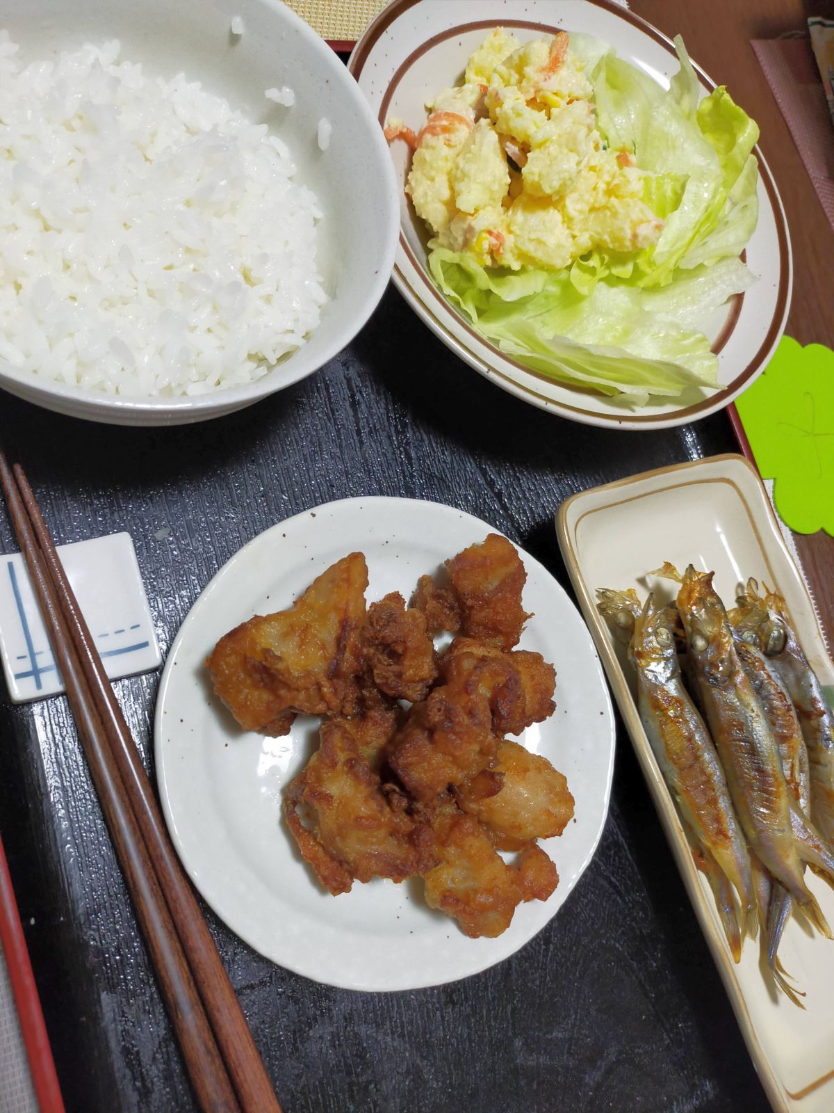 本日の夕食