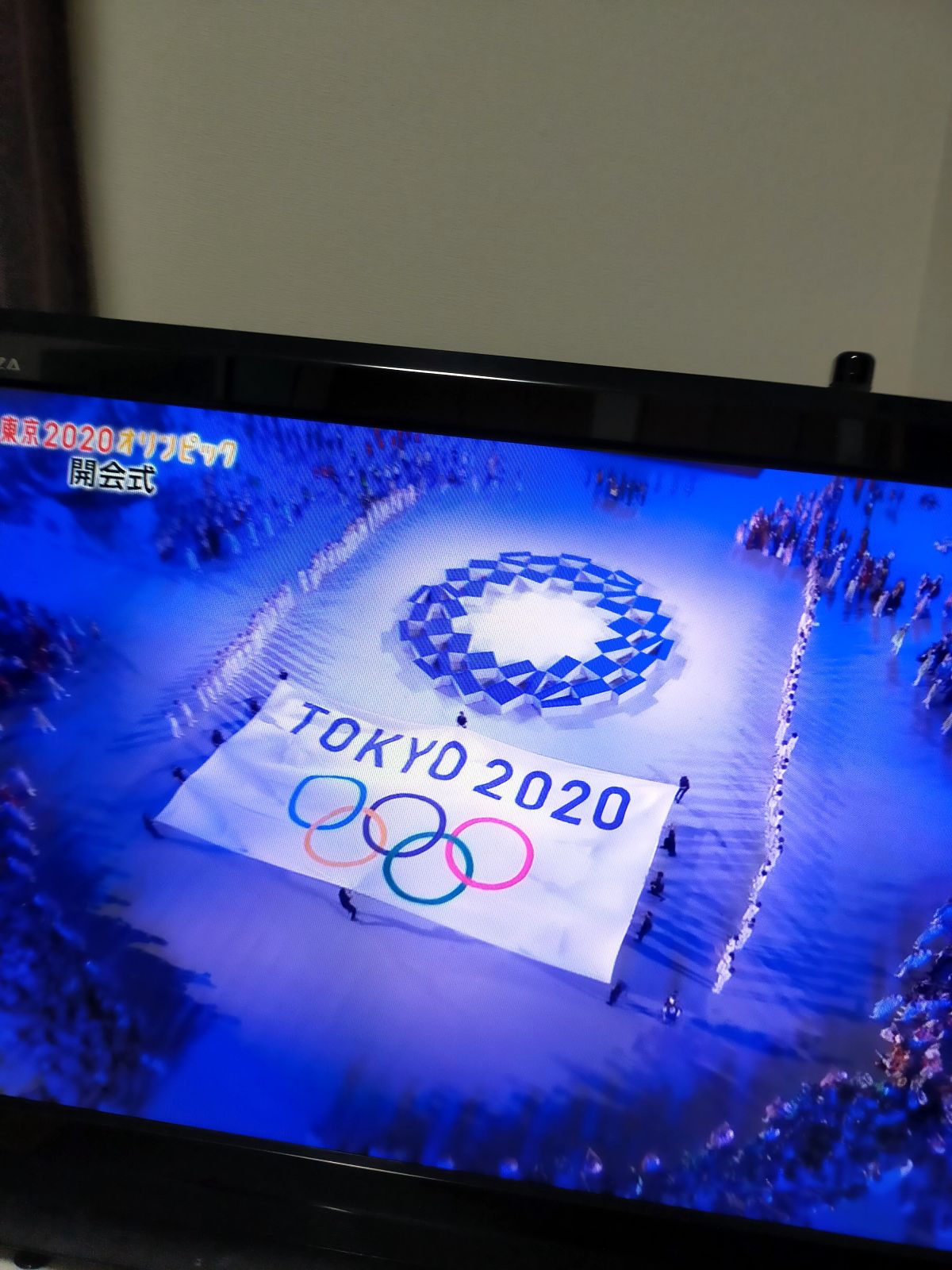 TOKYO 2020