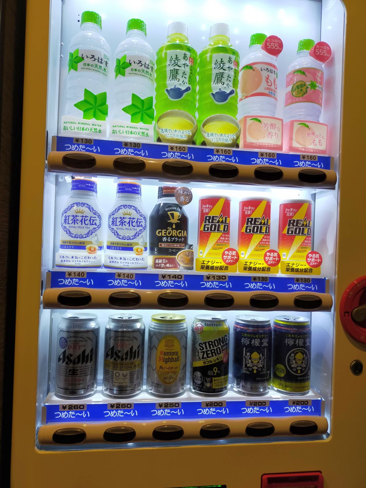 ホテルの自販機