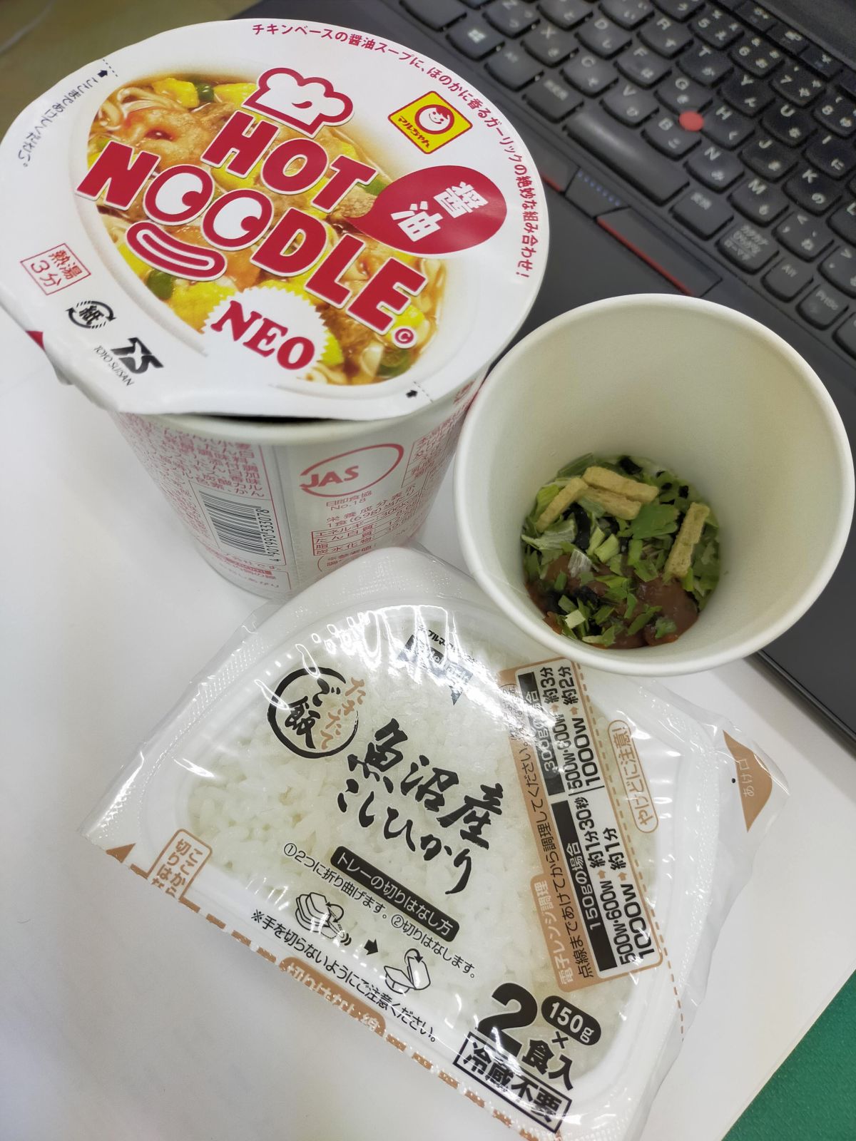 本日の昼食