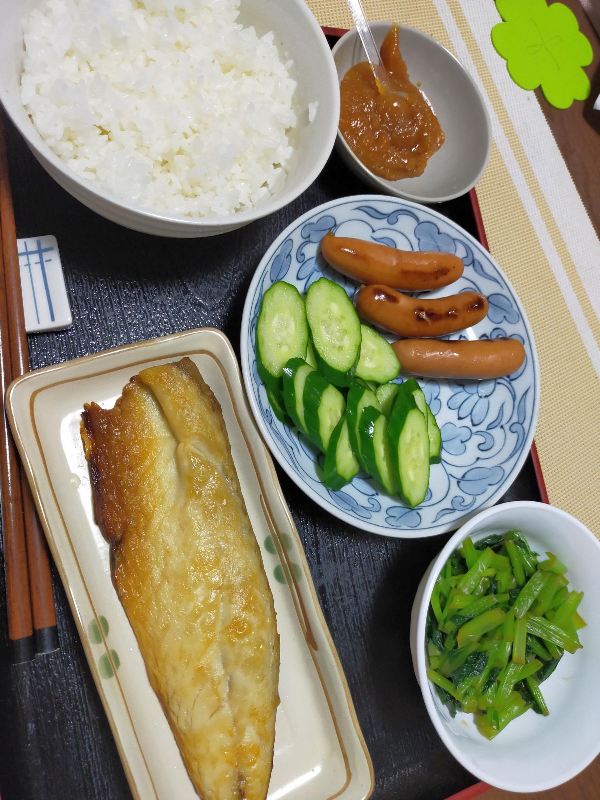 本日の夕食