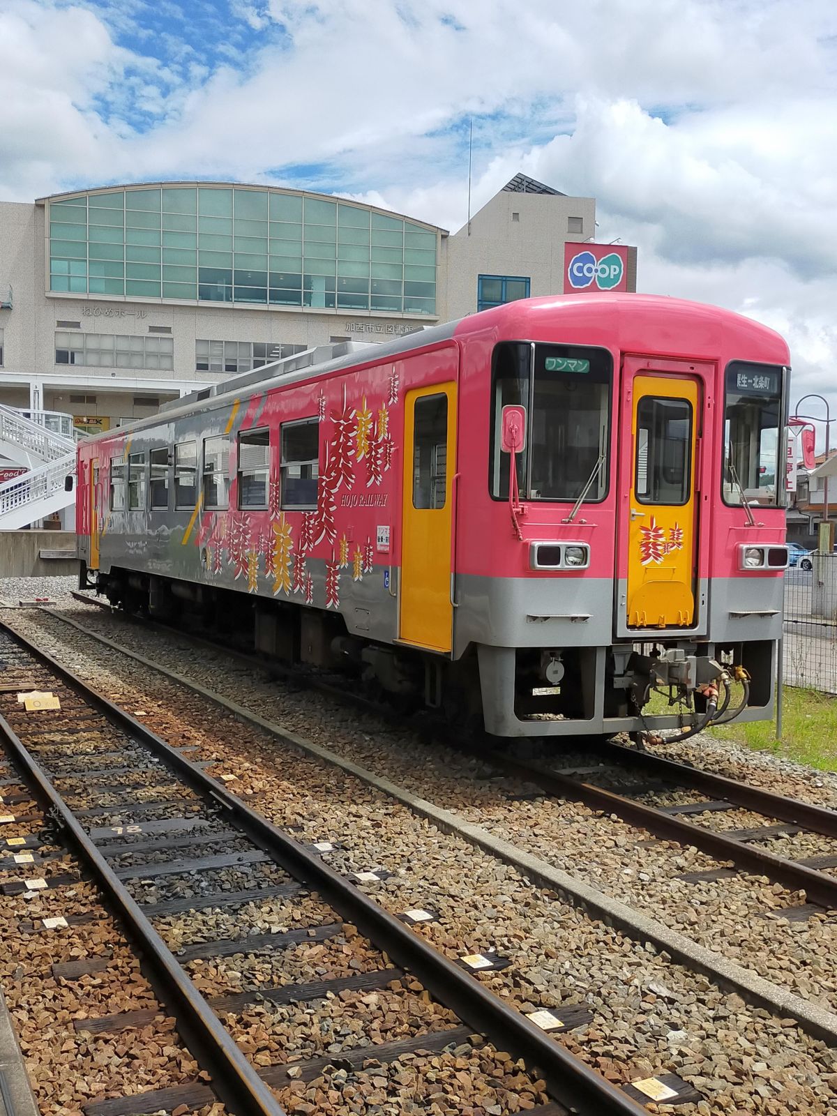 北条鉄道の車両