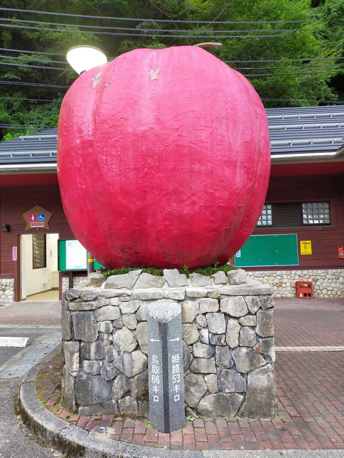 鳥取と姫路の間