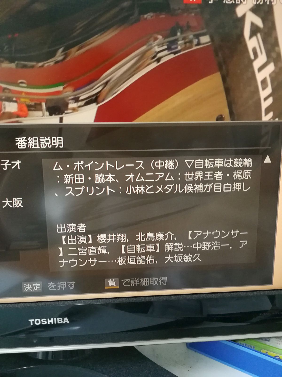 解説：中野浩一