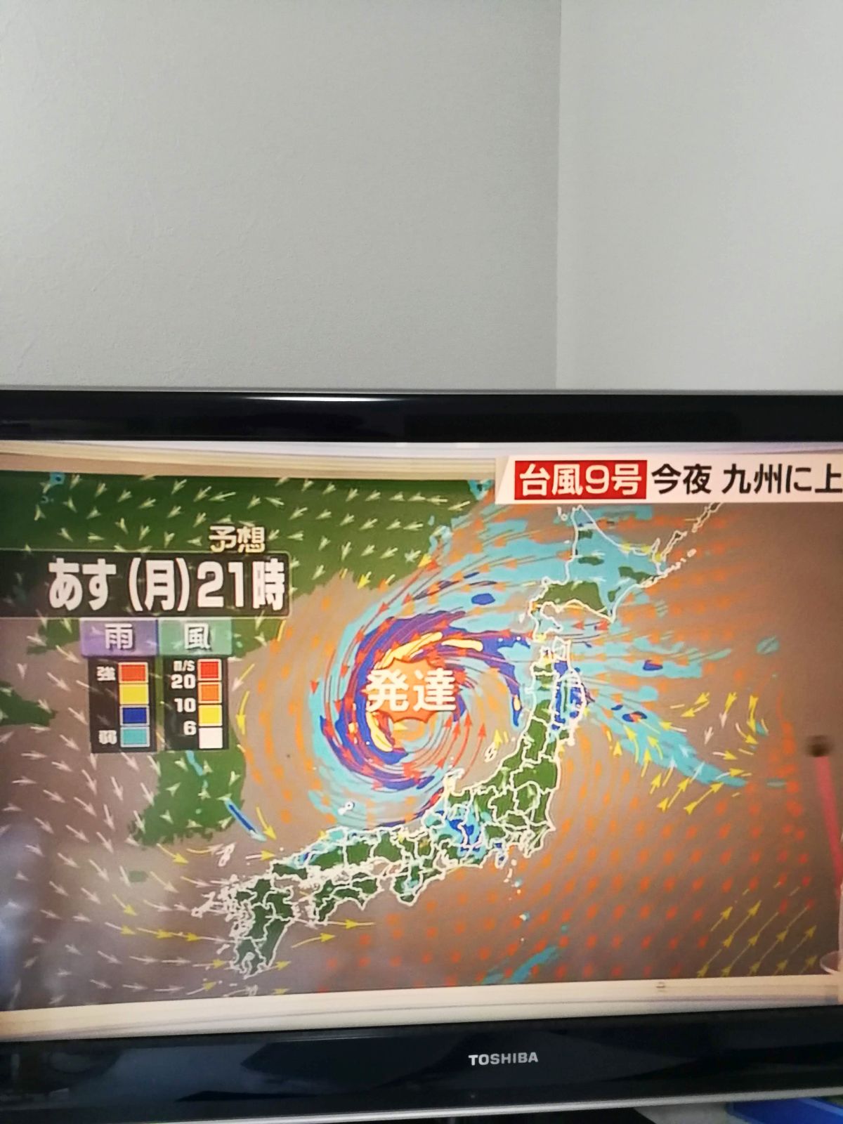 明日の台風位置