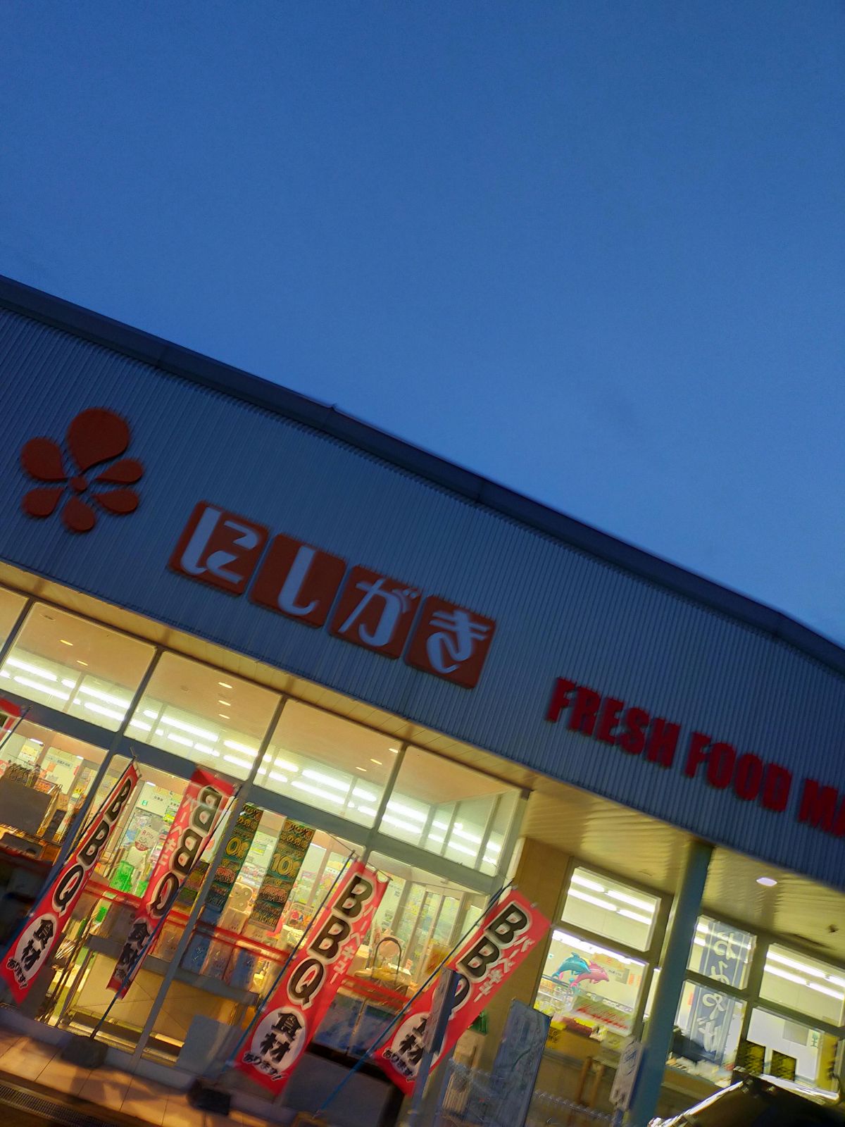 地元のスーパー