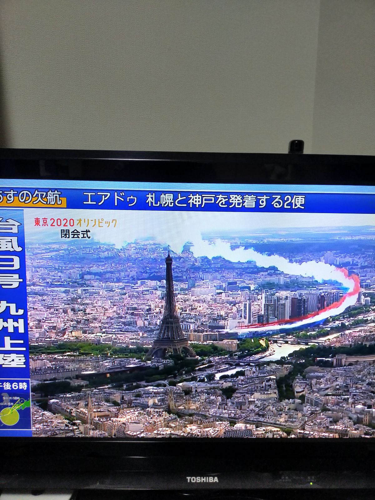 パトルイユ・ド・フランス