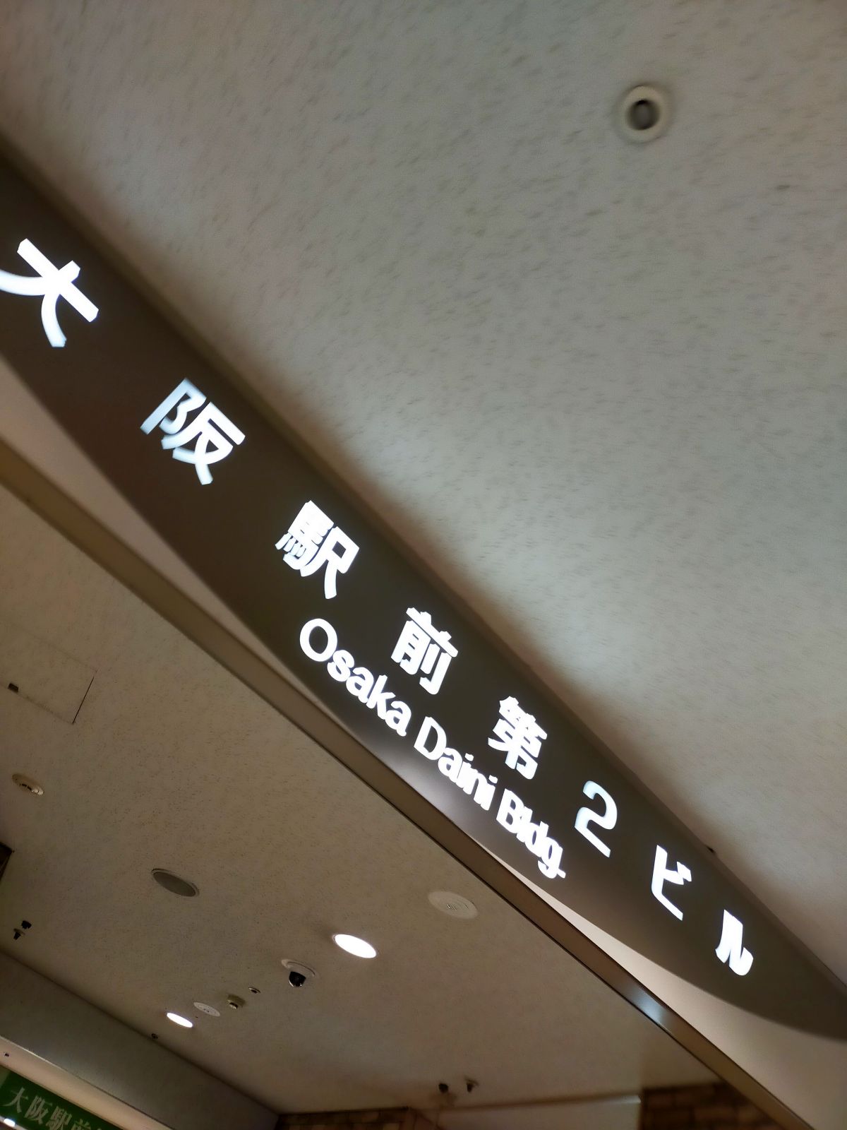 相場調査