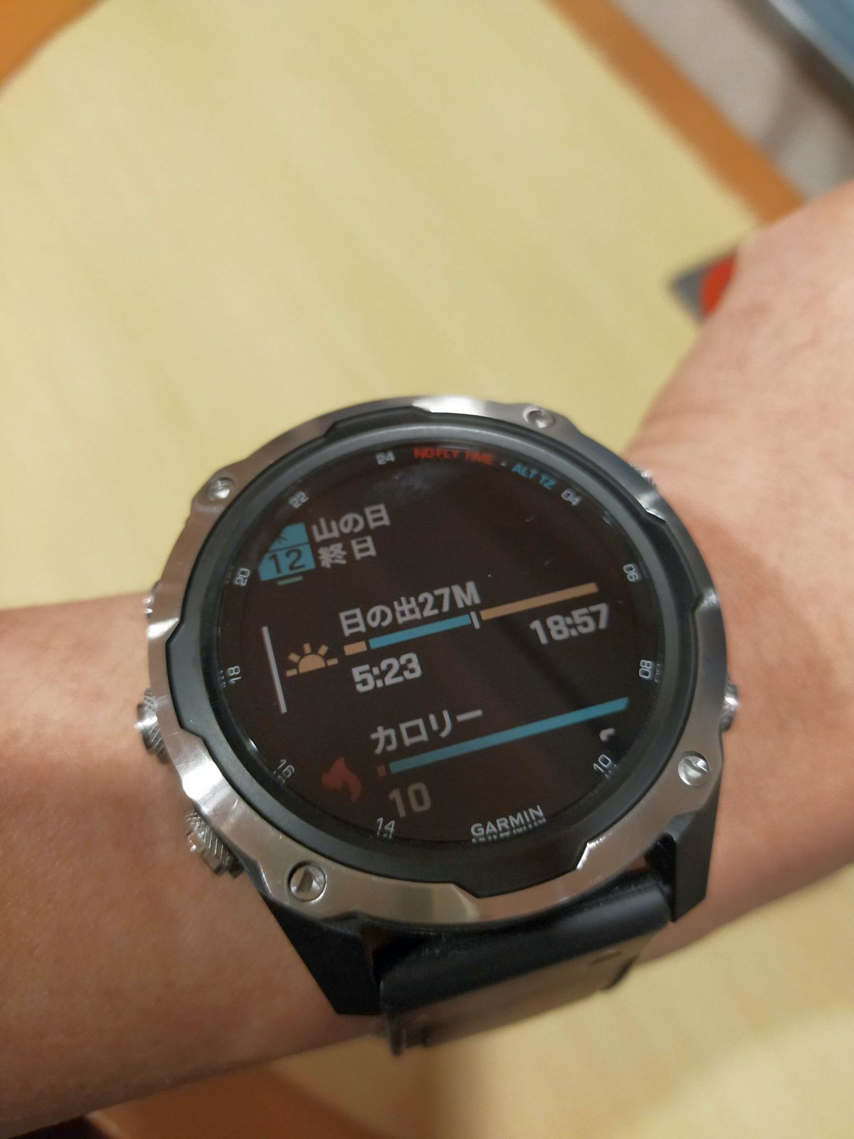 日の出の時間