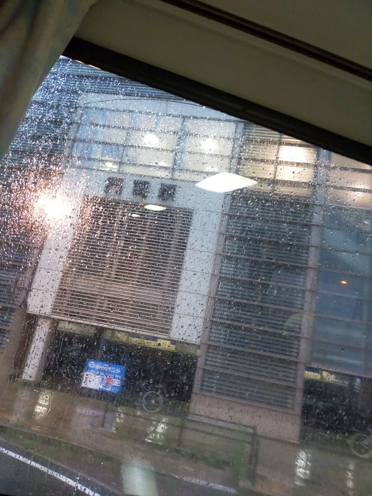 門司駅着