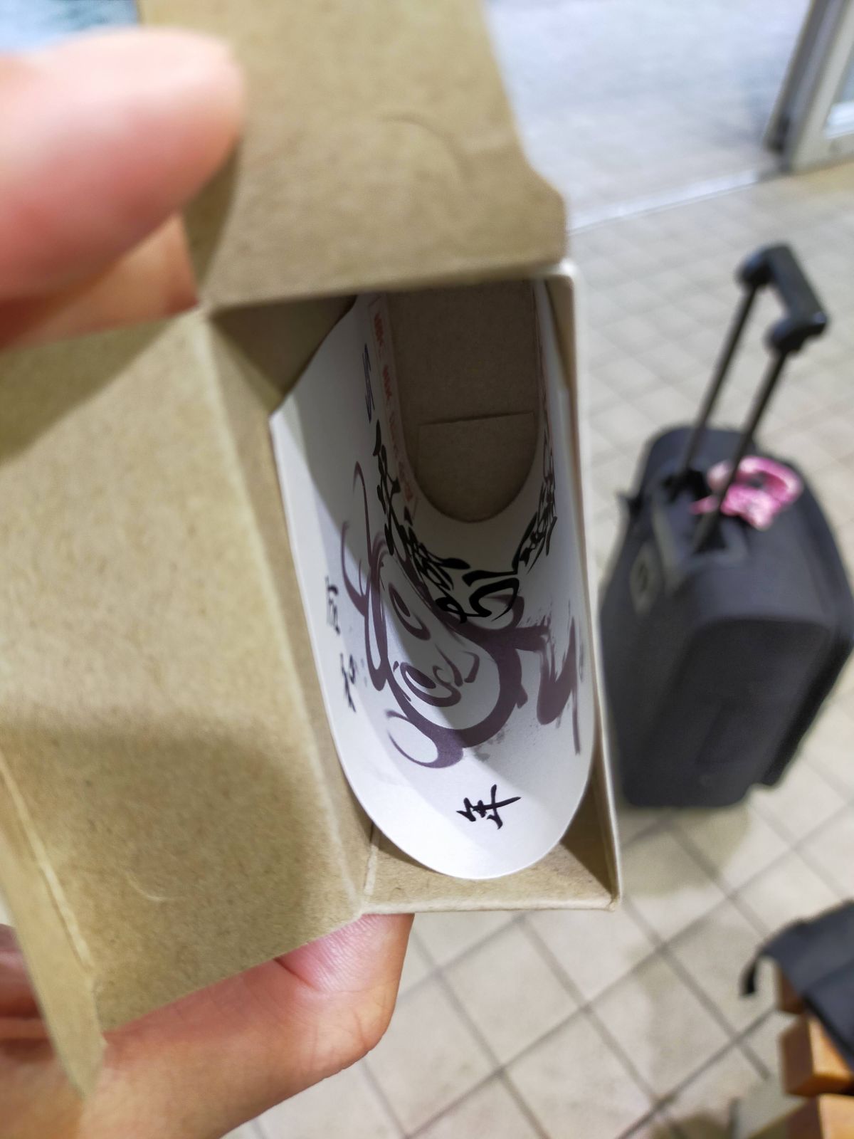 金券ショップタイプ