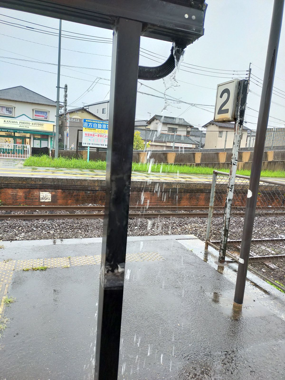 現在の降雨