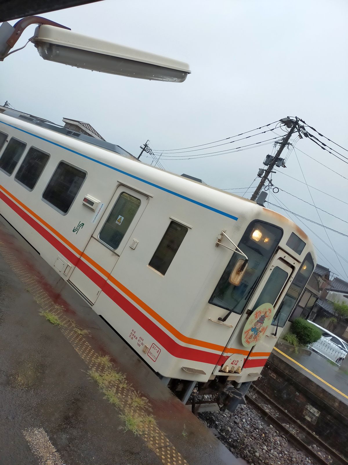 次の車両