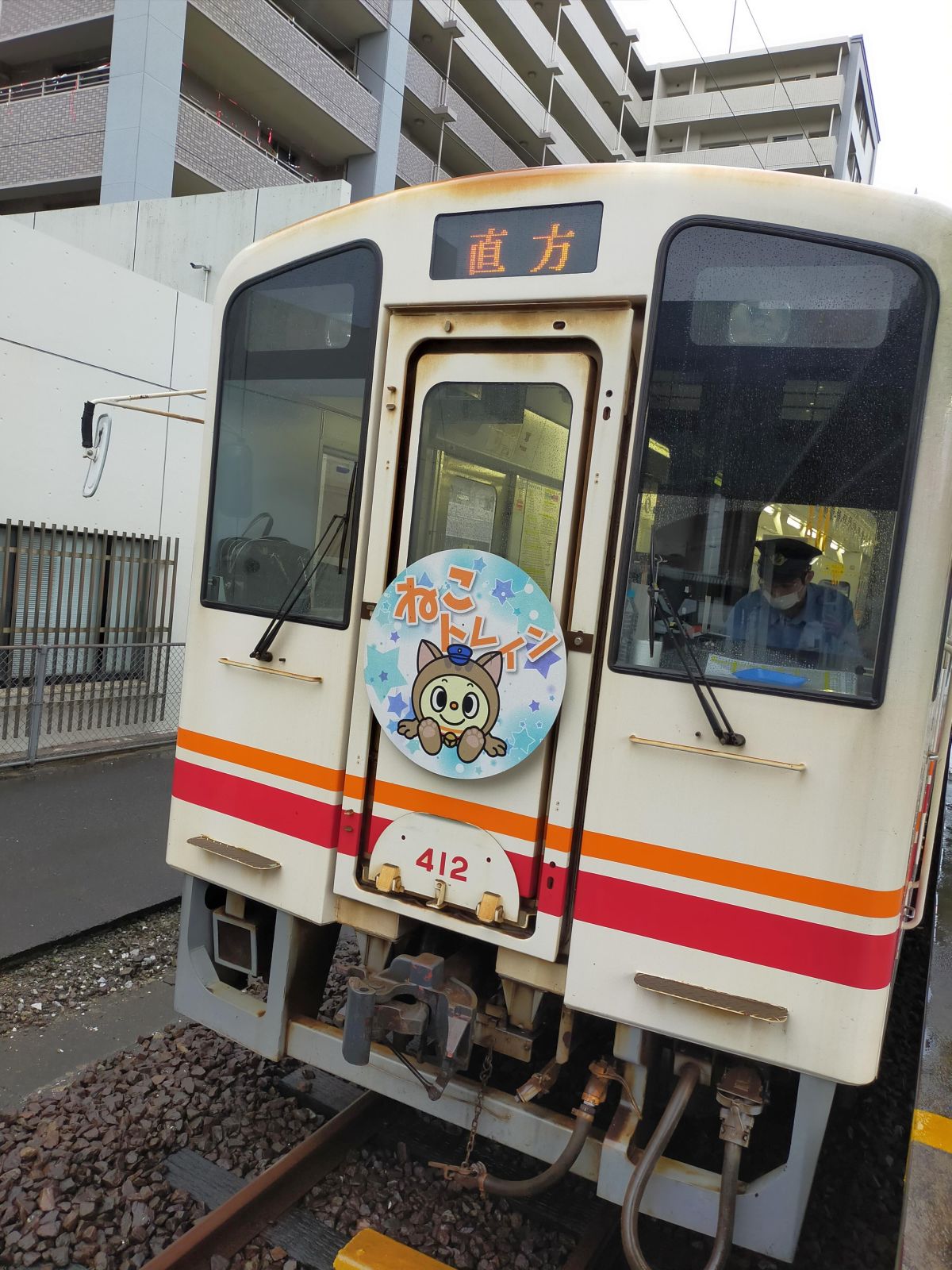 ヘッドマーク