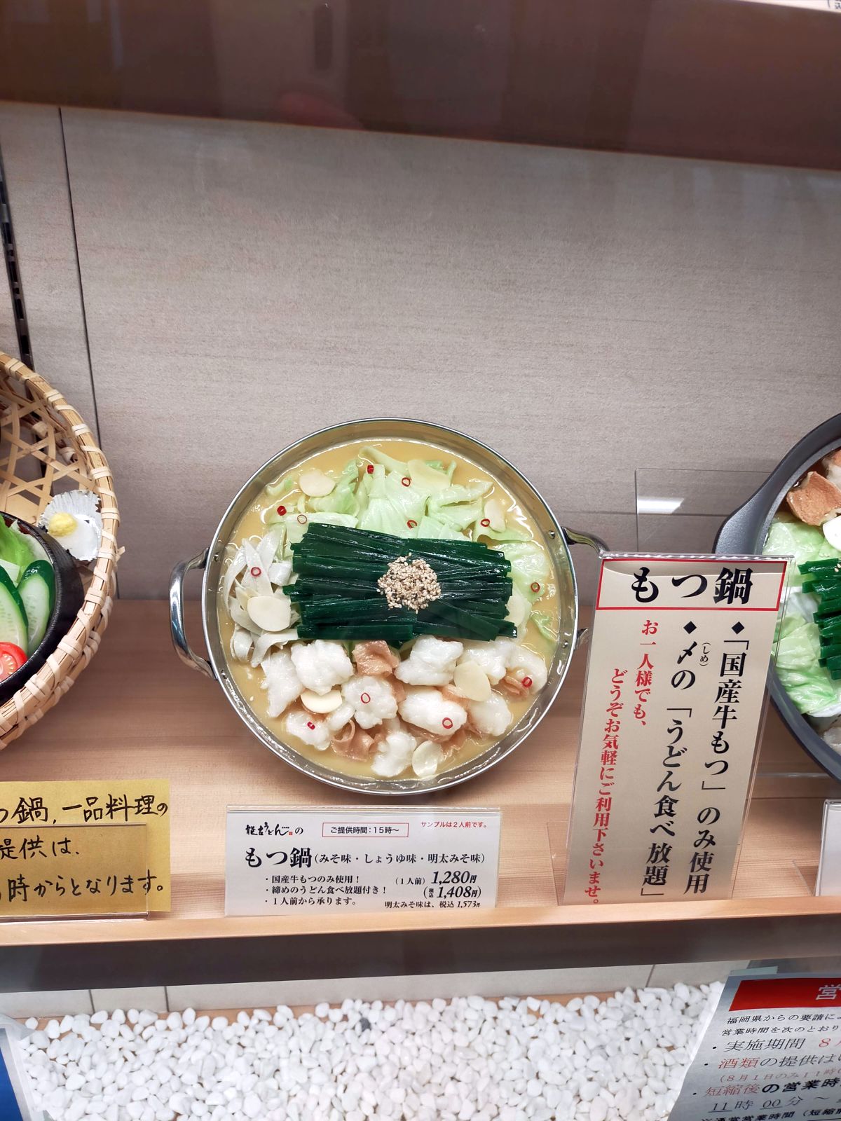 本日の昼食候補