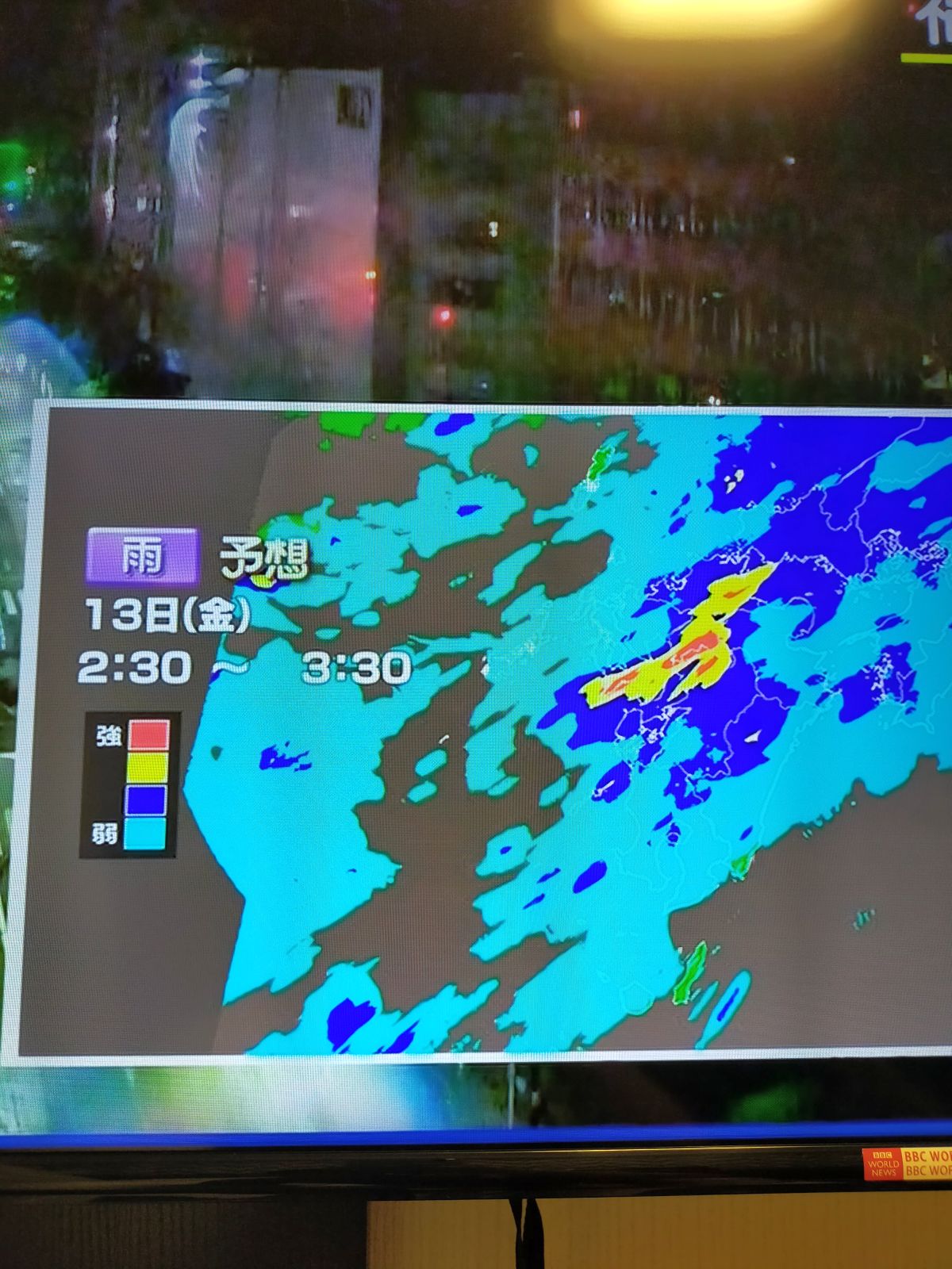雨予想