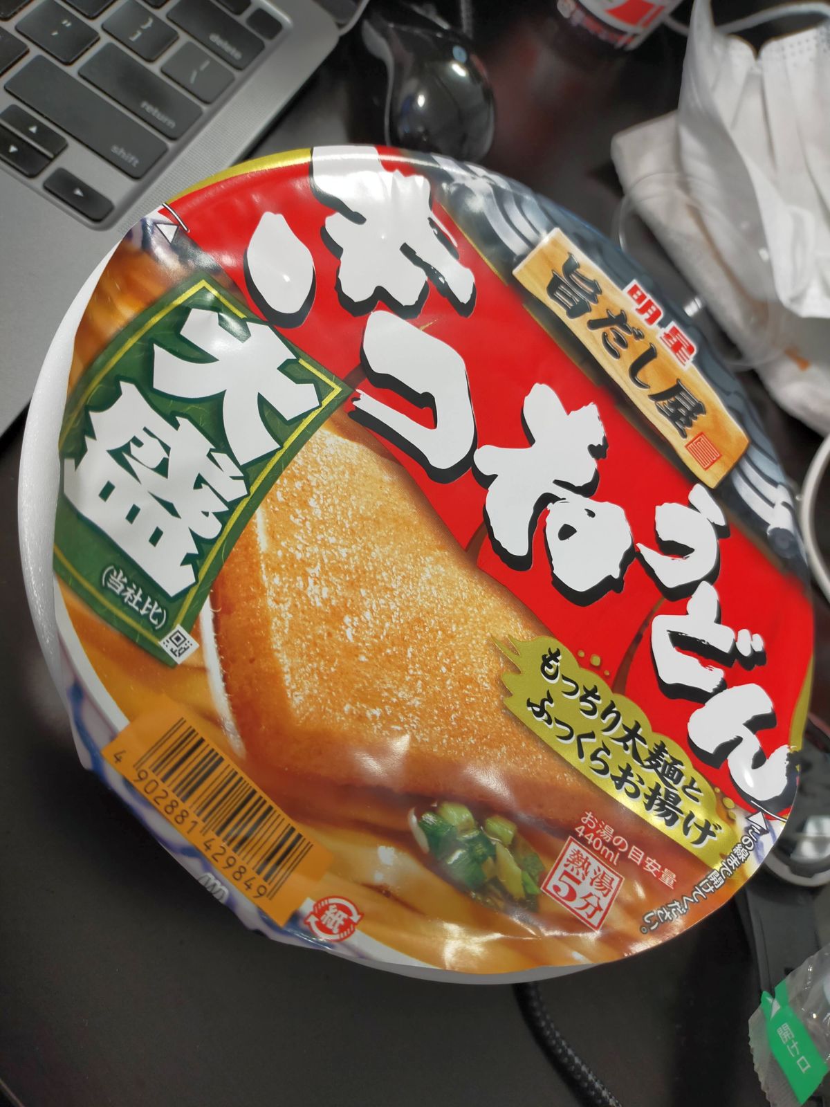 本日の朝食