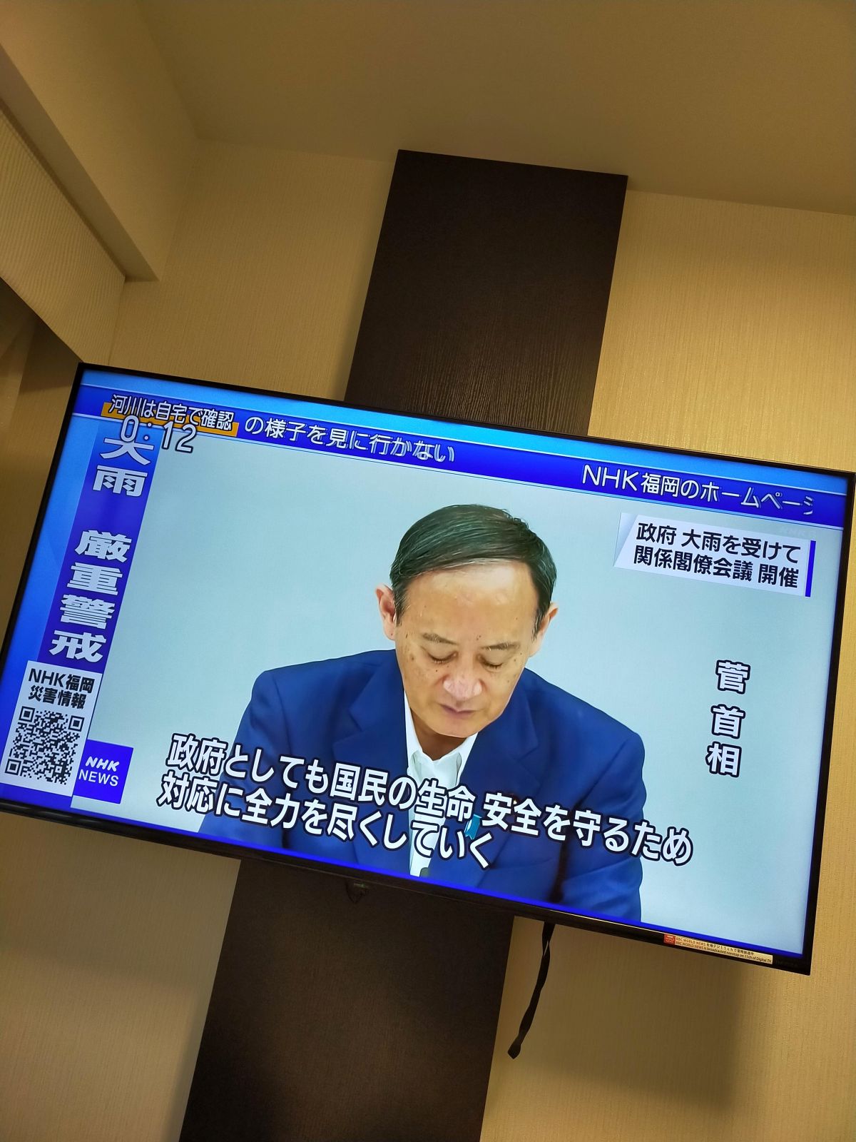 首相のコメント