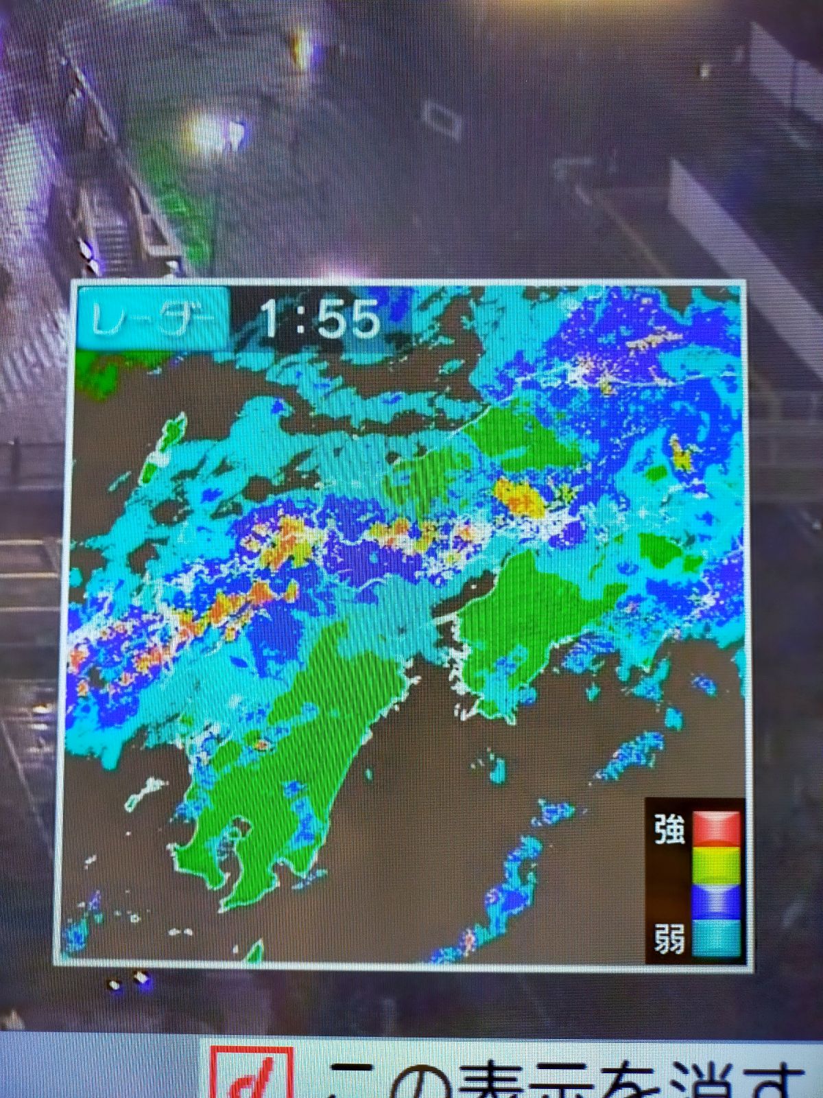 雨雲レーダー