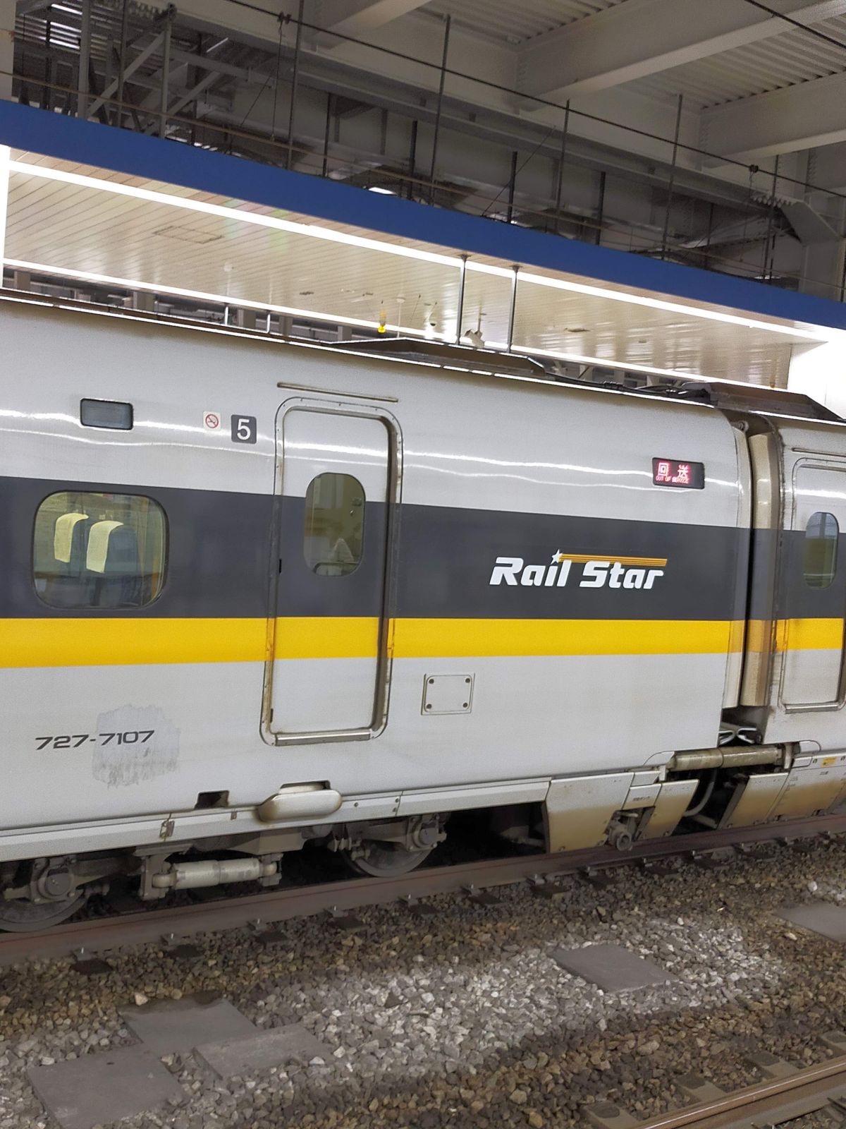 Rail Star