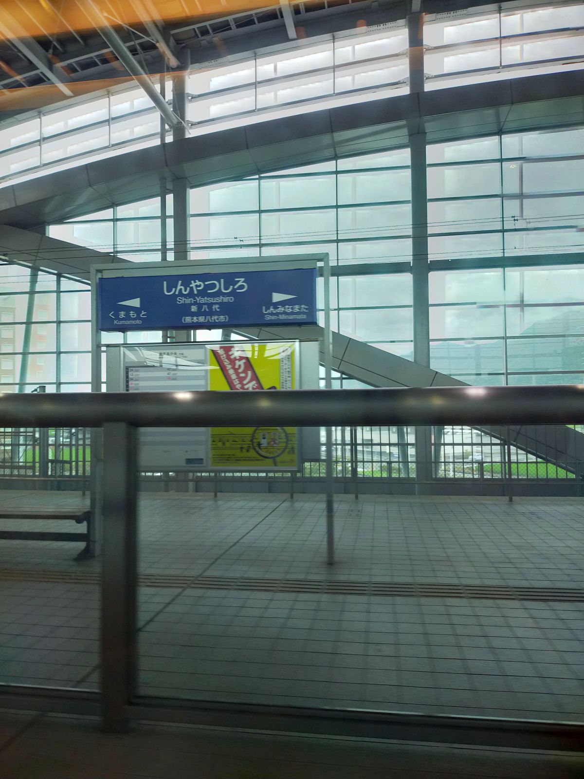 新八代駅着