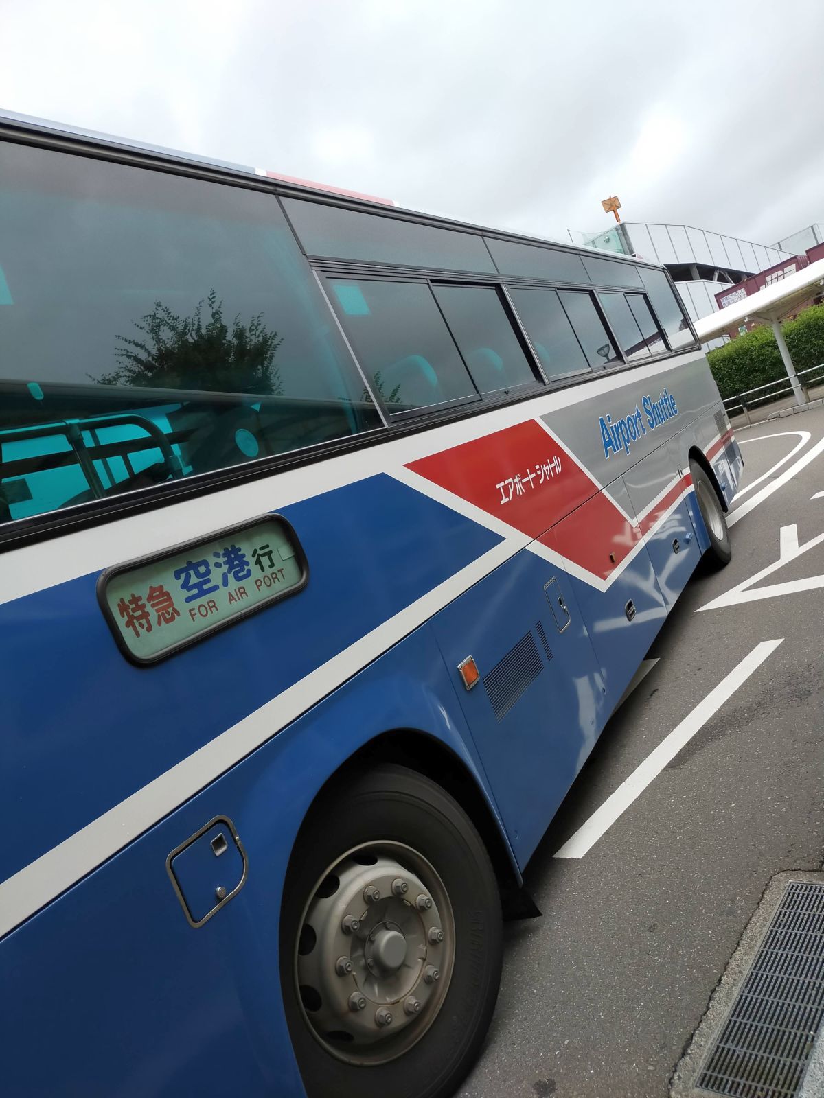 空港行きバス