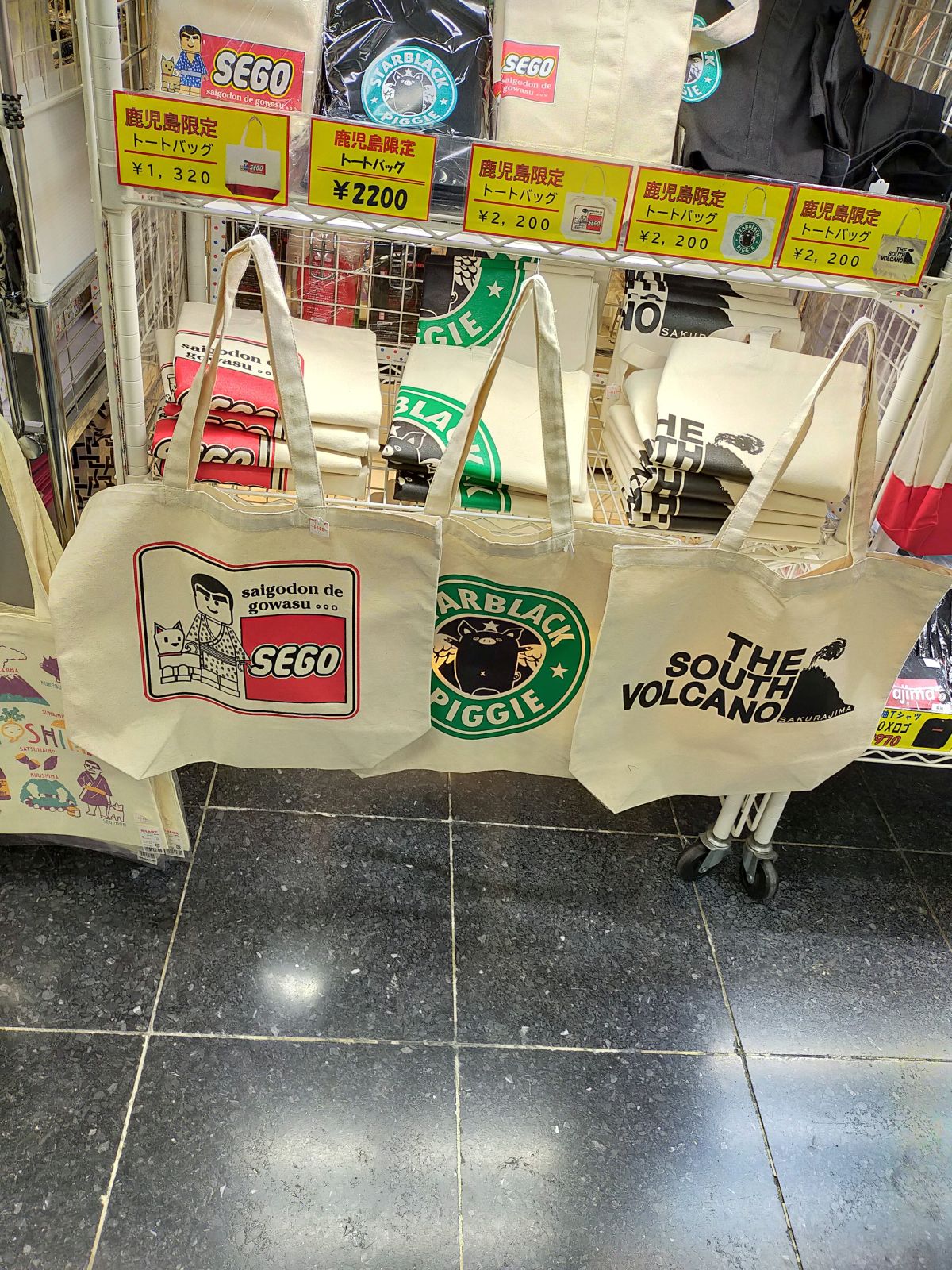 鹿児島限定トートバッグ