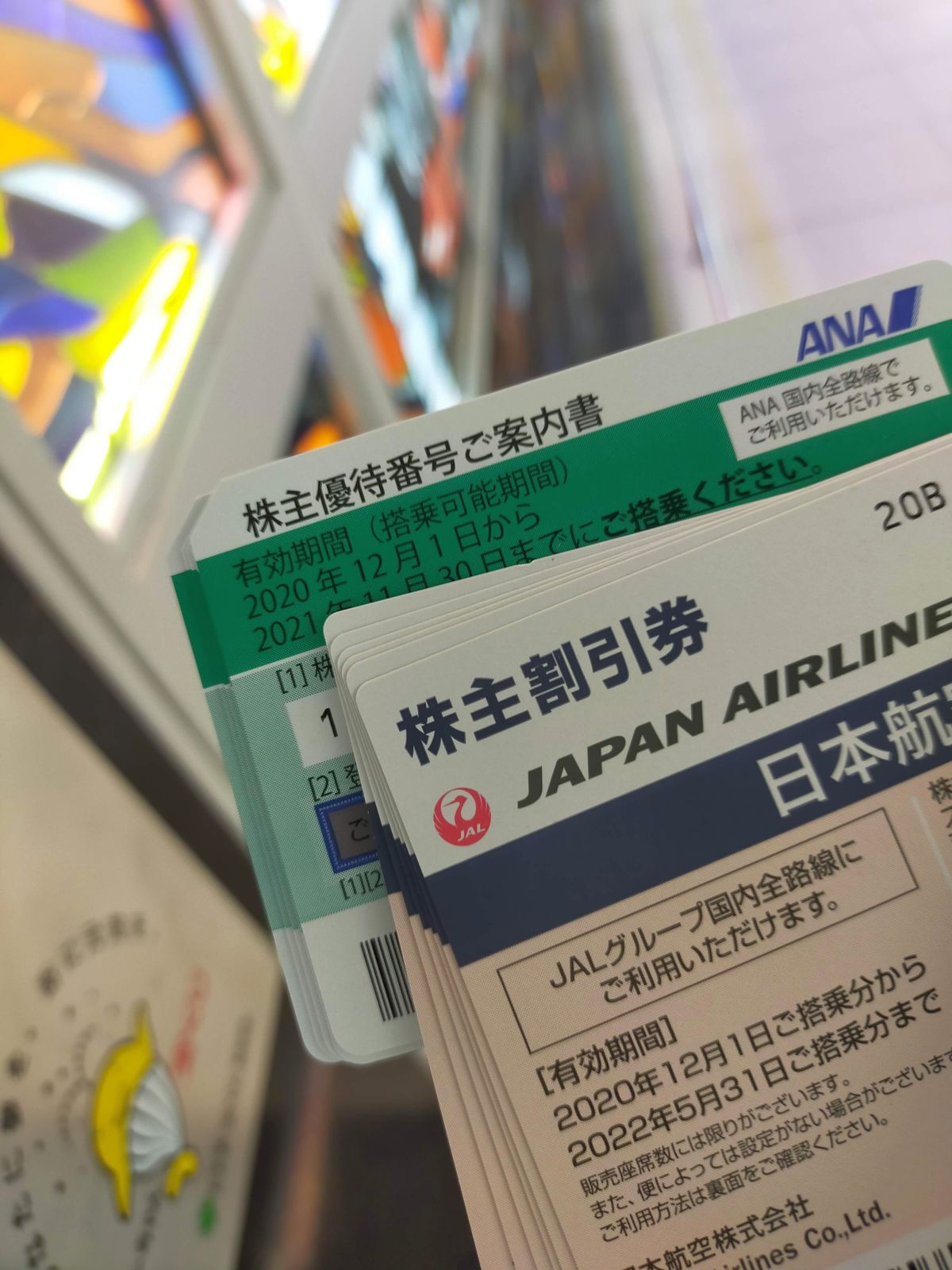 大手各社対応可能