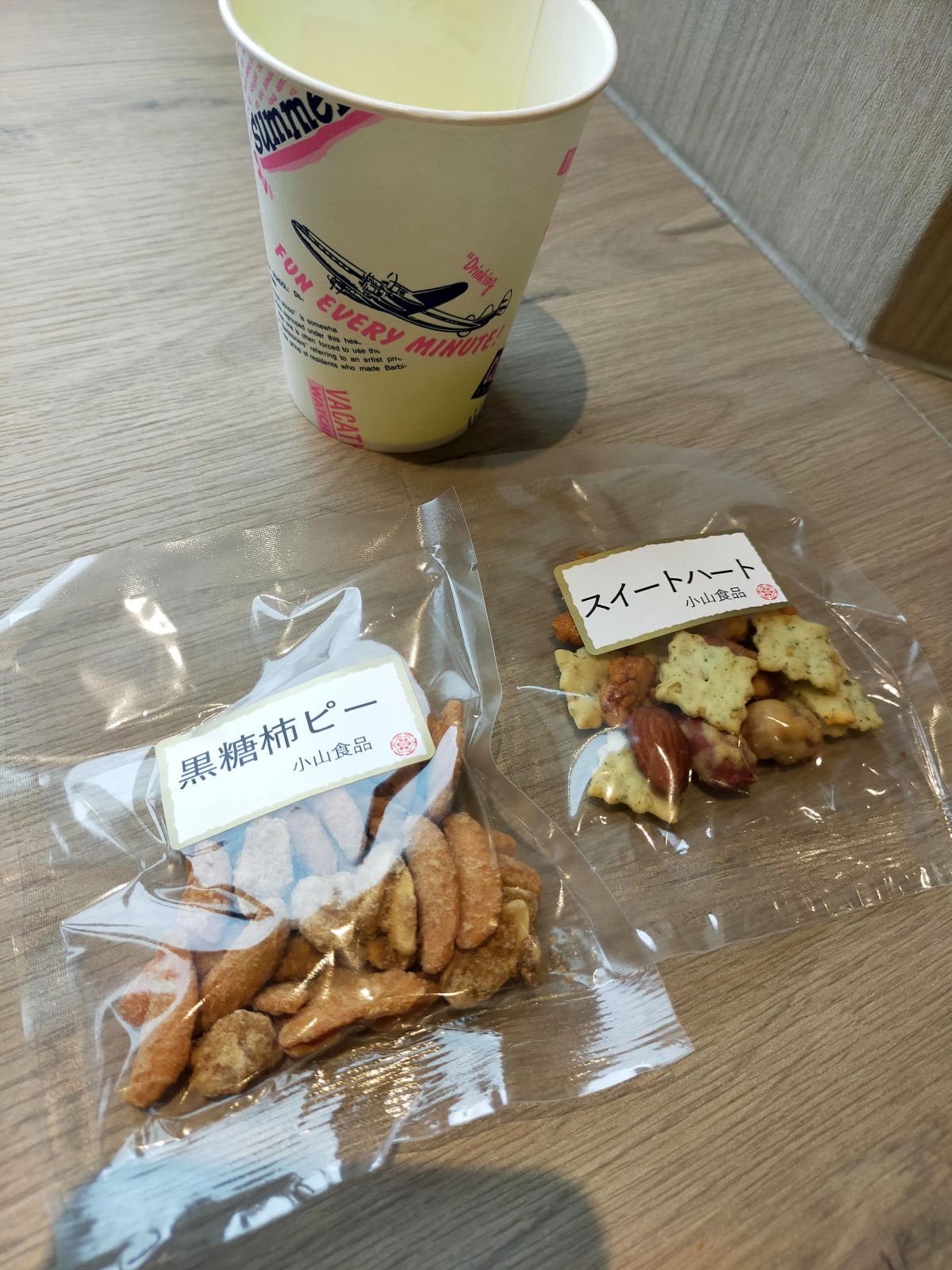 試食品