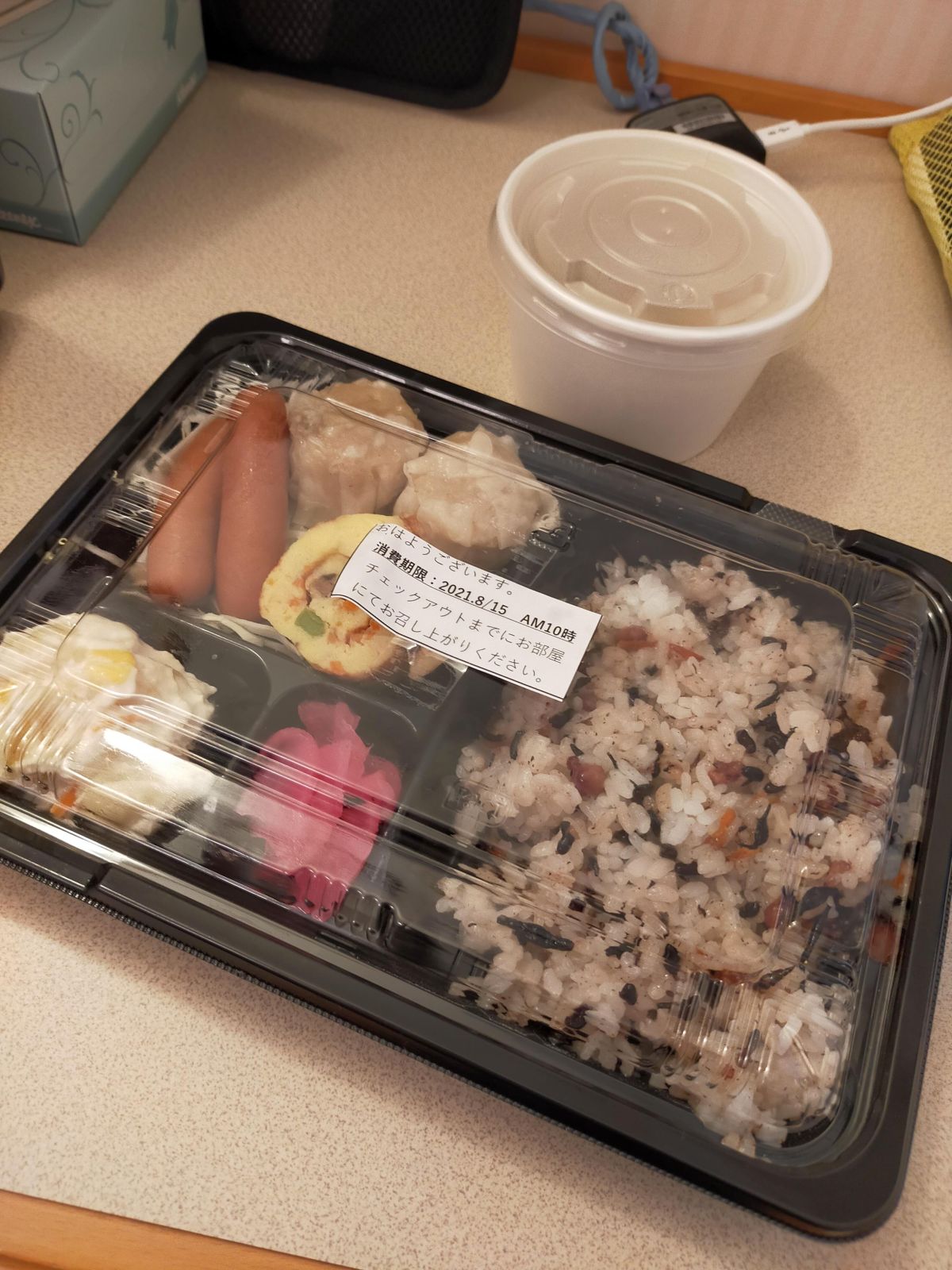 本日の朝食