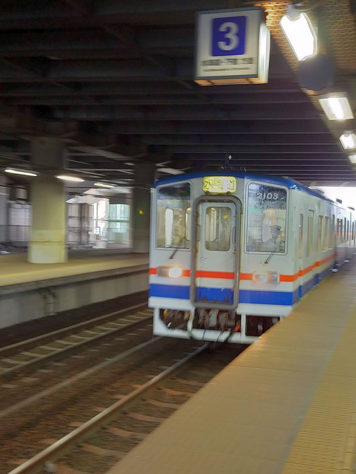 本日の車両