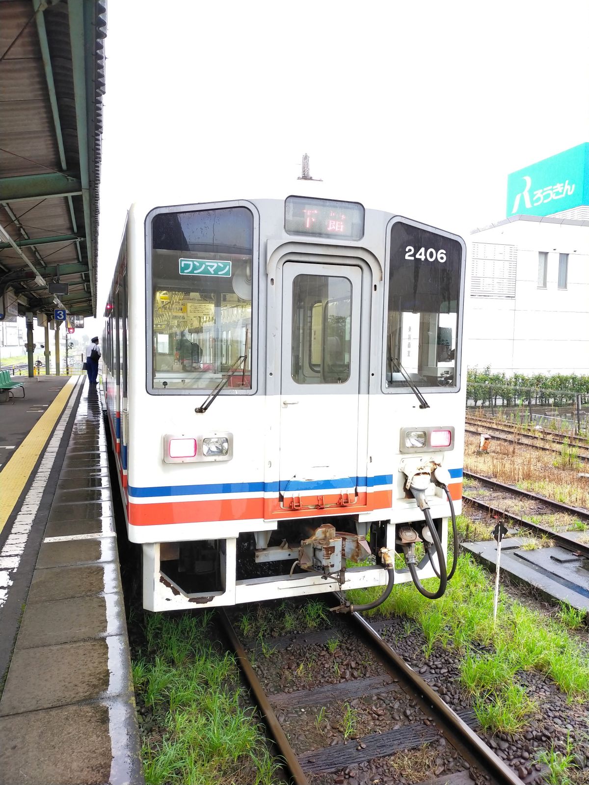 乗り継ぎ車両