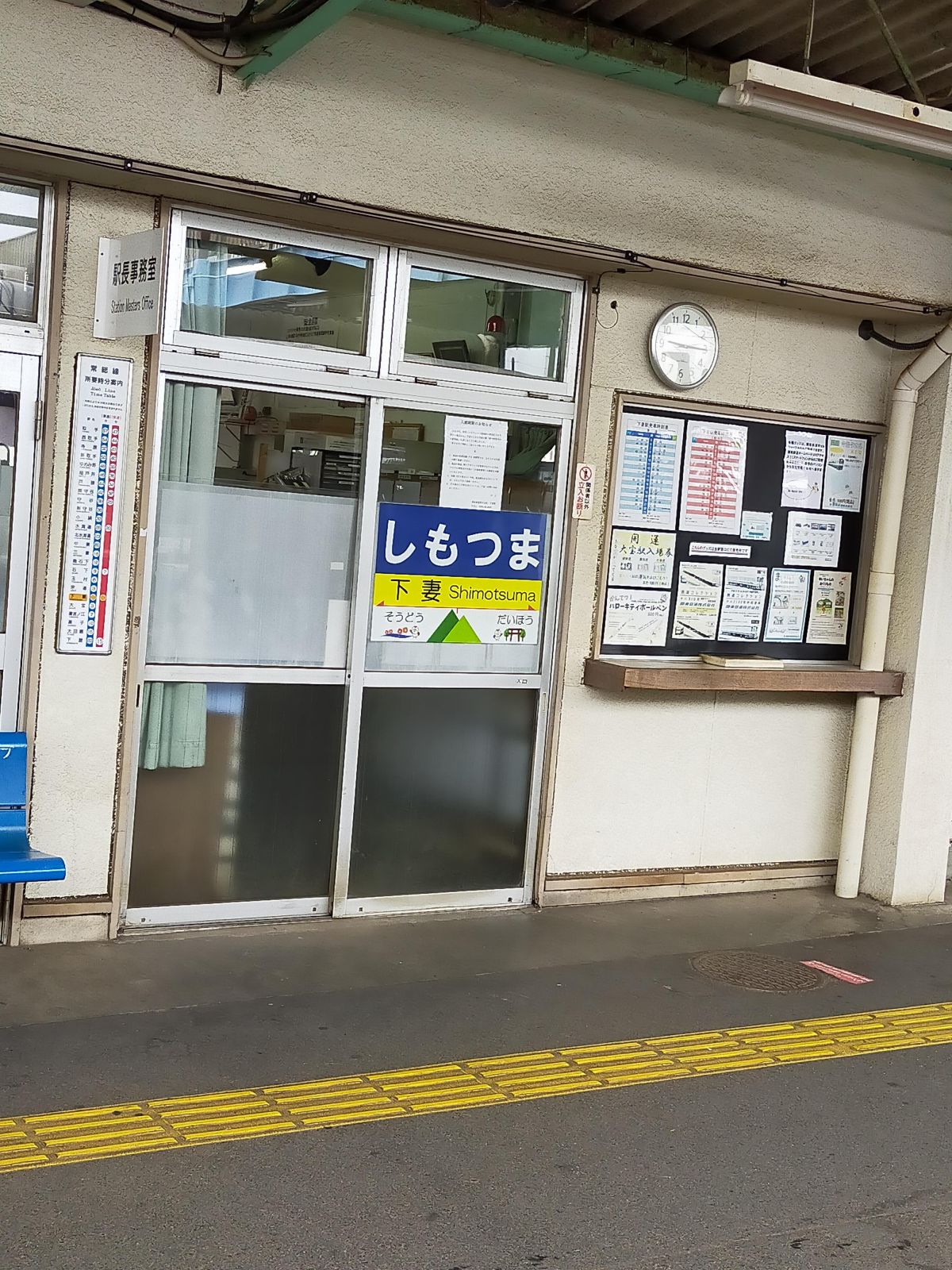 下妻駅