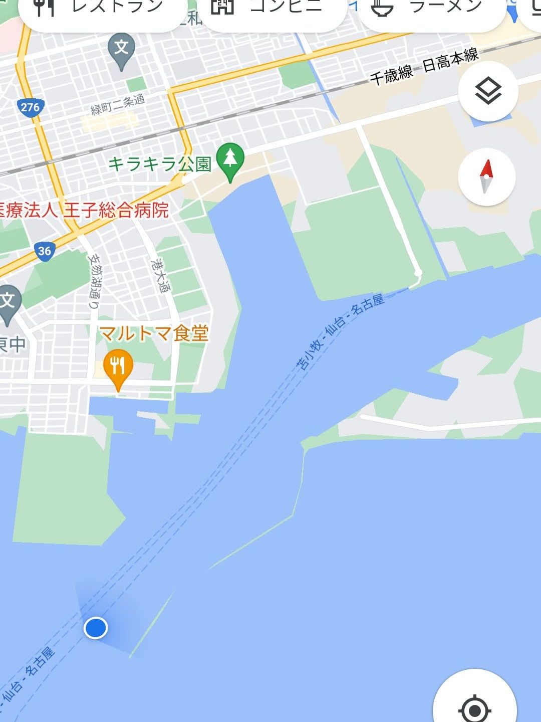 いまここ