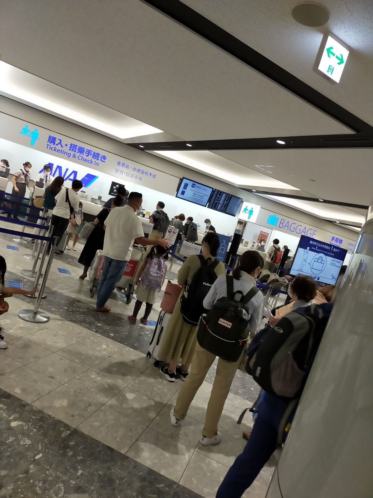 空港カウンター