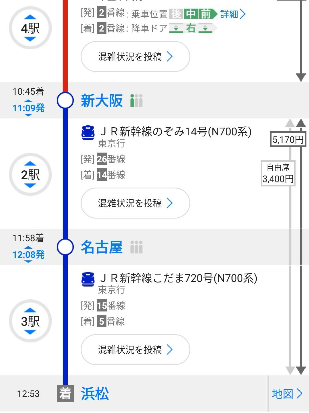 経路の検索