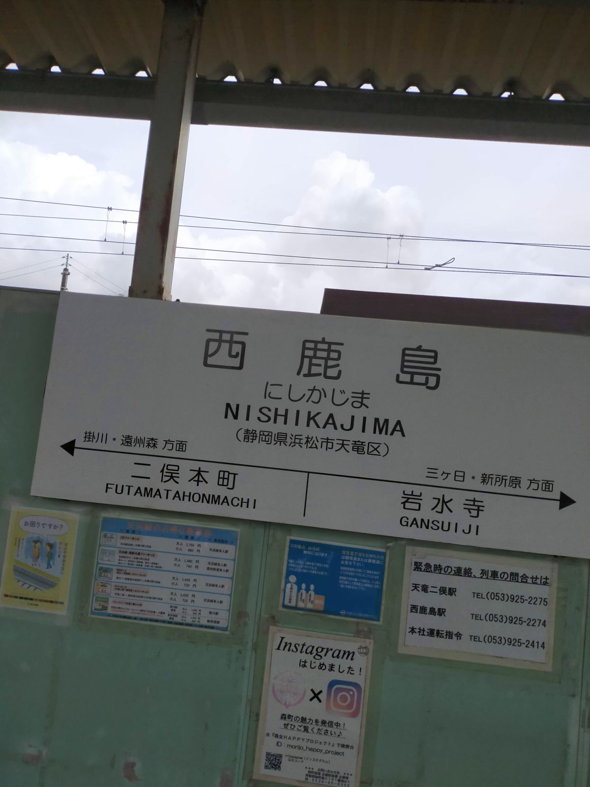 天竜浜名湖鉄道の西鹿島駅