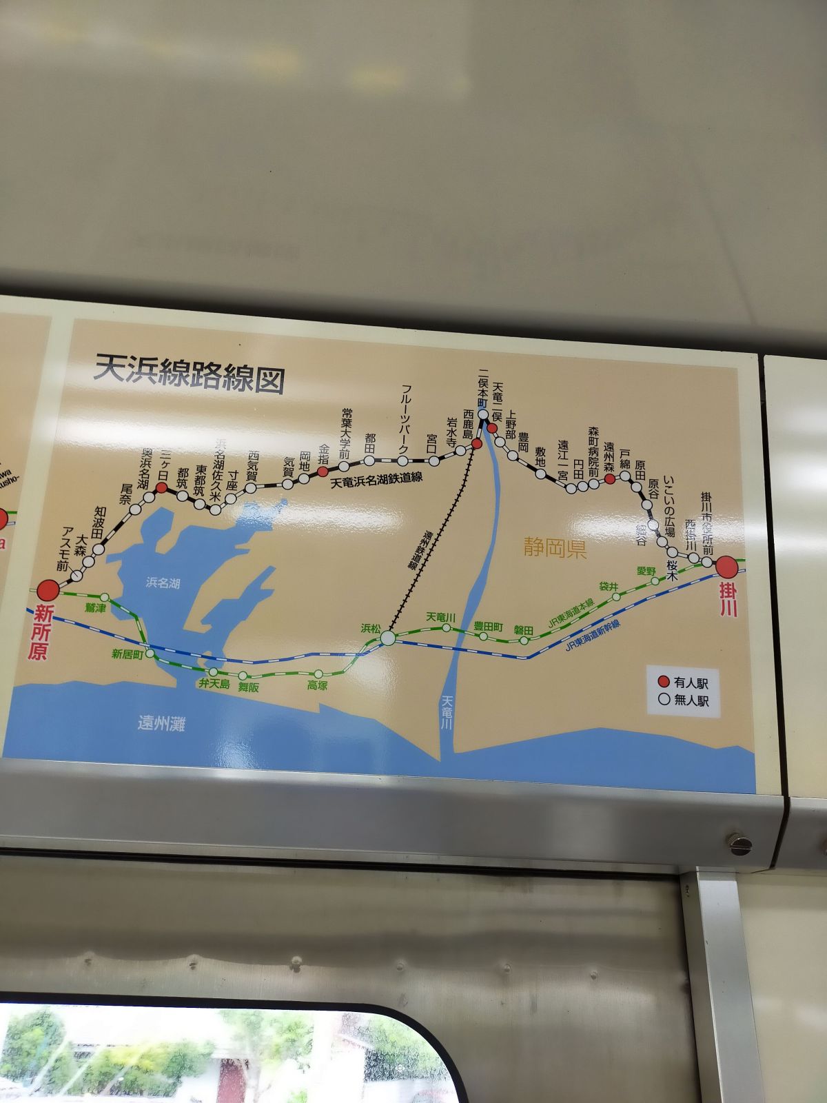 天浜線路線図