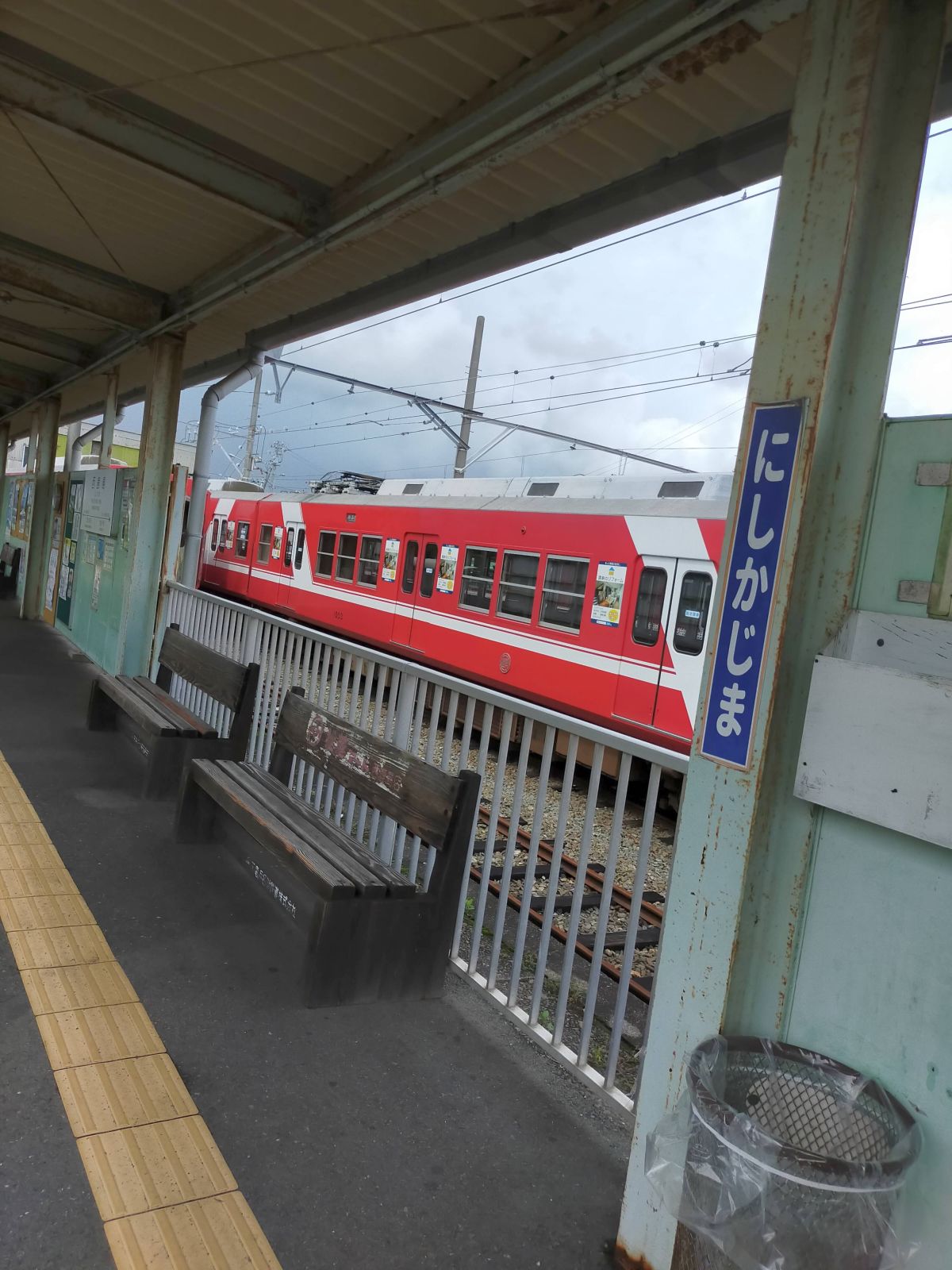 西鹿島駅着