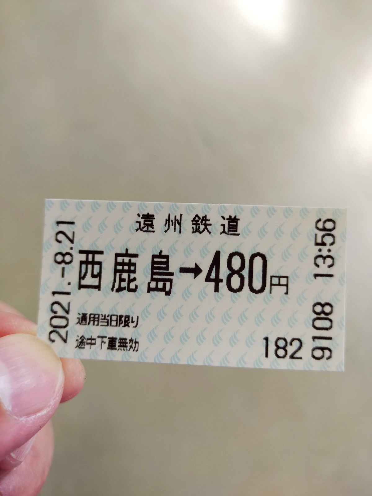 遠州鉄道のきっぷ