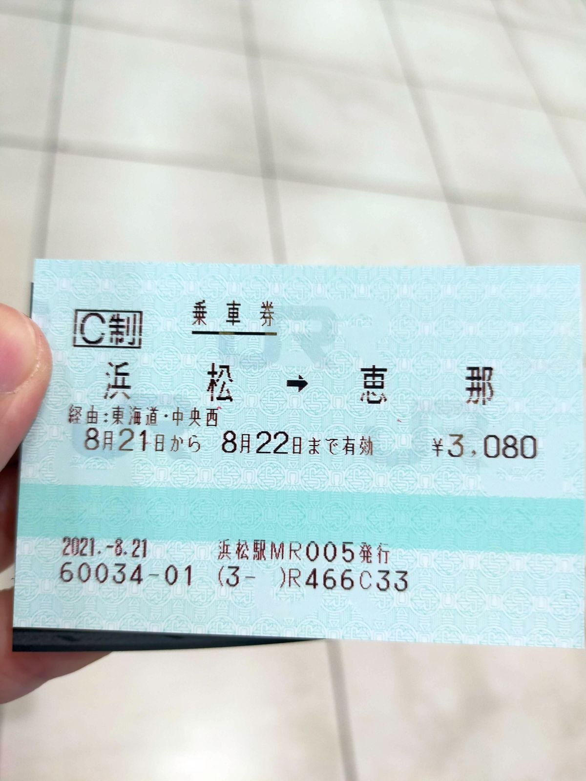 乗車券