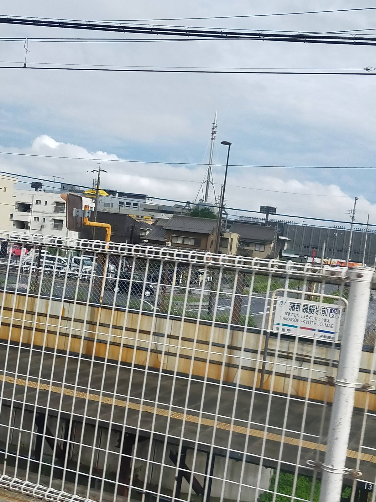 蒲生競艇場前駅