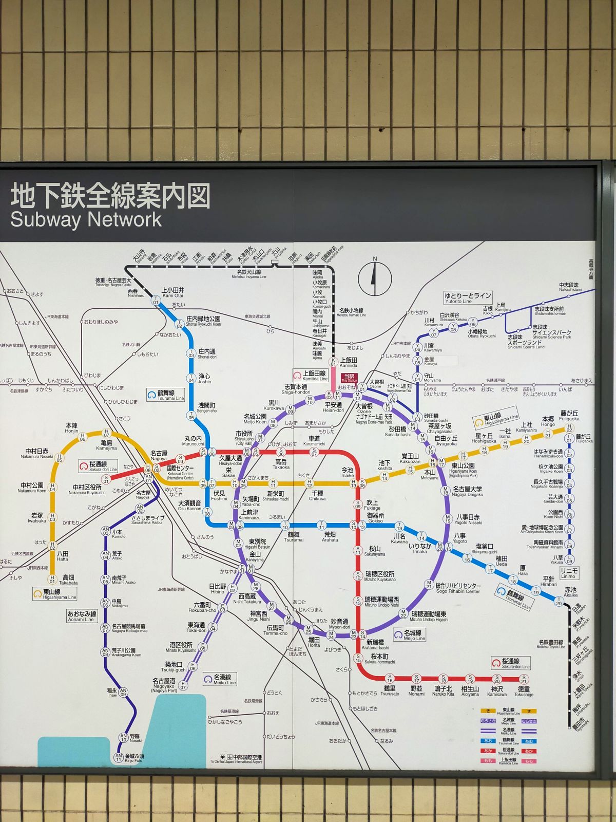 地下鉄全線案内図