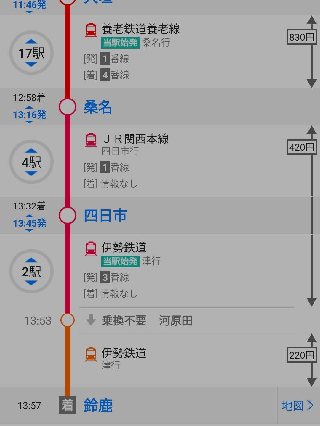 明日の下調べ２