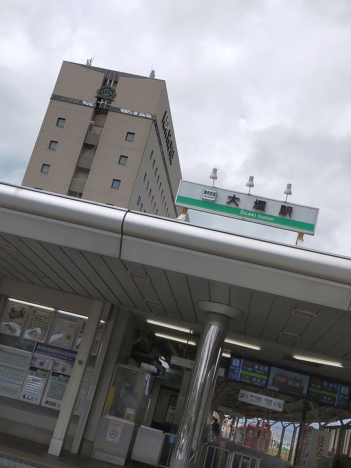 養老鉄道大垣駅